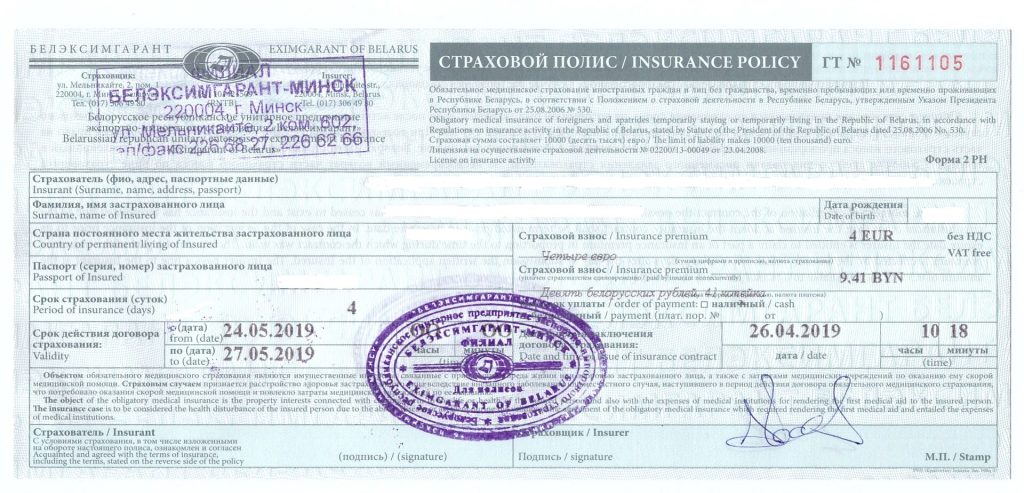 Bảo hiểm du lịch quốc tế 2026 - top 5 gói Halo Insurance Schengen €30K Mỹ y tế Bảo Việt Bảo Minh